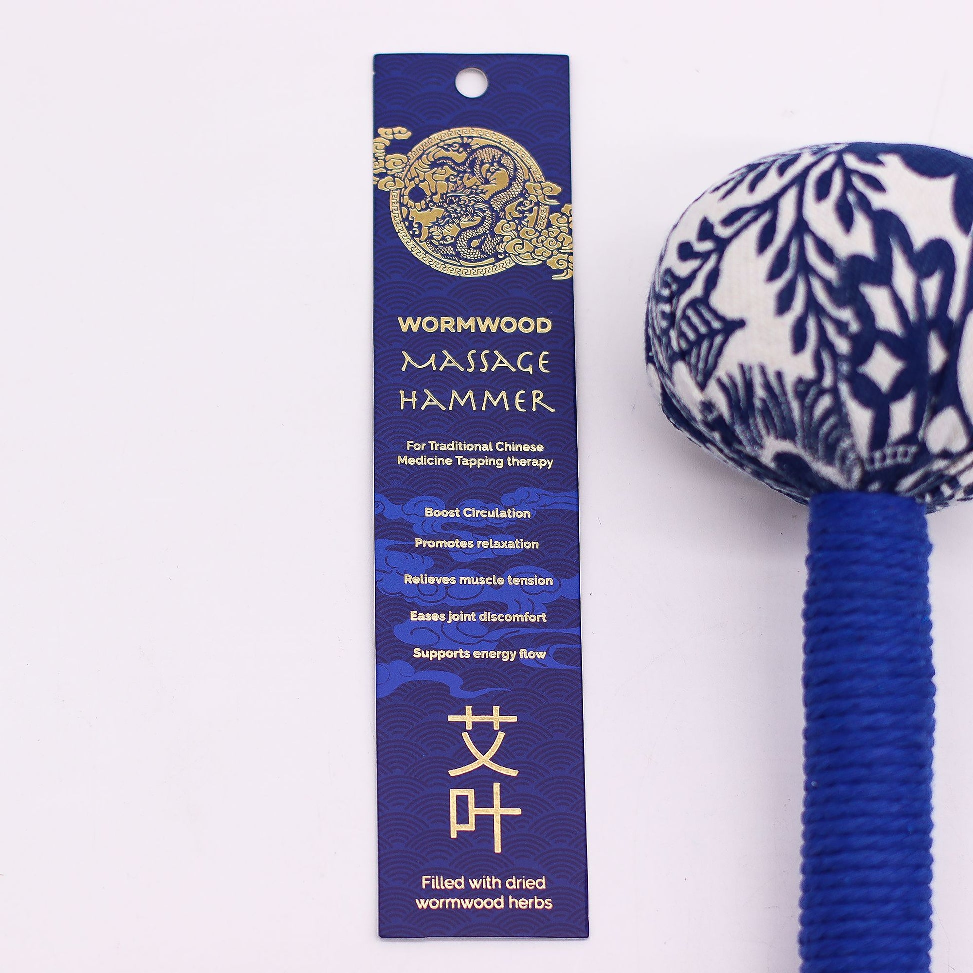 Wormwood Massage Hammer - Blue
